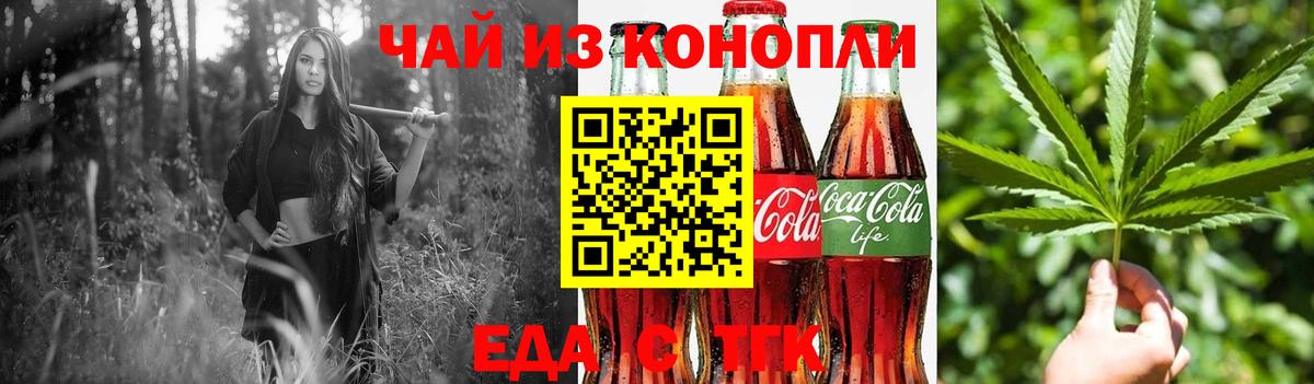 Лениногорск  Canna-Cookies марихуана  Вход с VPN 
