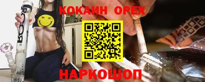 MDMA Premium VHQ Канаш