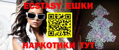 PSILOCYBIN Кандалакша