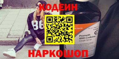 PSILOCYBIN Кандалакша