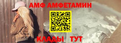 PSILOCYBIN Кандалакша