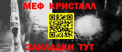 PSILOCYBIN Кандалакша
