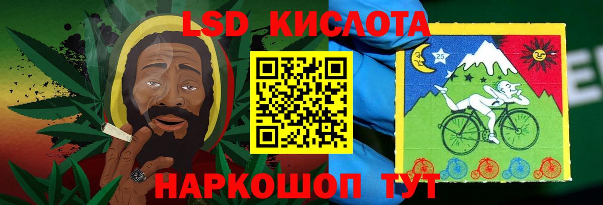 LSD-25 экстази ecstasy  Вход с VPN  LSD-25 экстази кислота  Лениногорск 