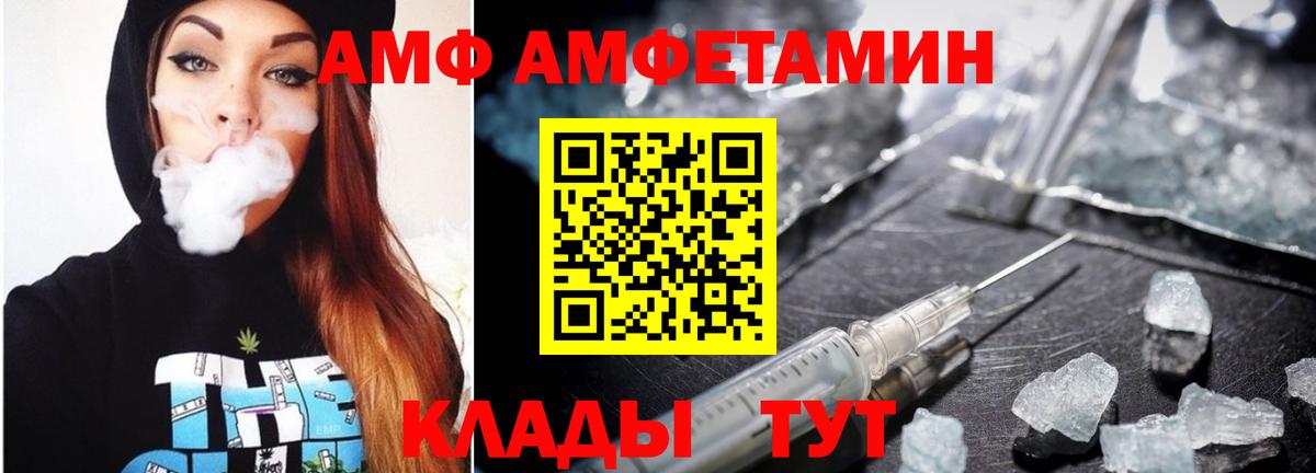 Лениногорск  Мефедрон   Cocaine  Сколько стоит  ГАШИШ  Вход с VPN  Бошки Шишки 