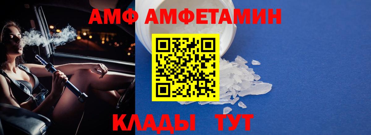 Первитин мет  Первитин мет  Лениногорск  Вход с VPN 