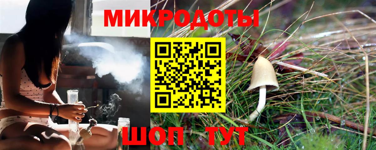 Галлюциногенные грибы GOLDEN TEACHER Лениногорск