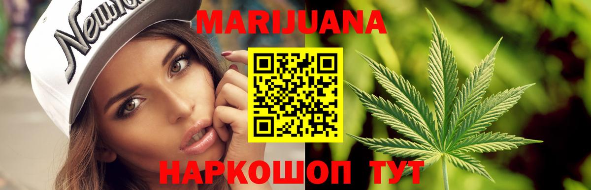 МАРИХУАНА Amnesia Лениногорск